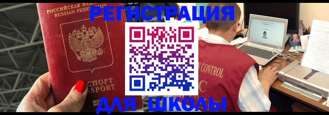 где прописаться в Кремёнках