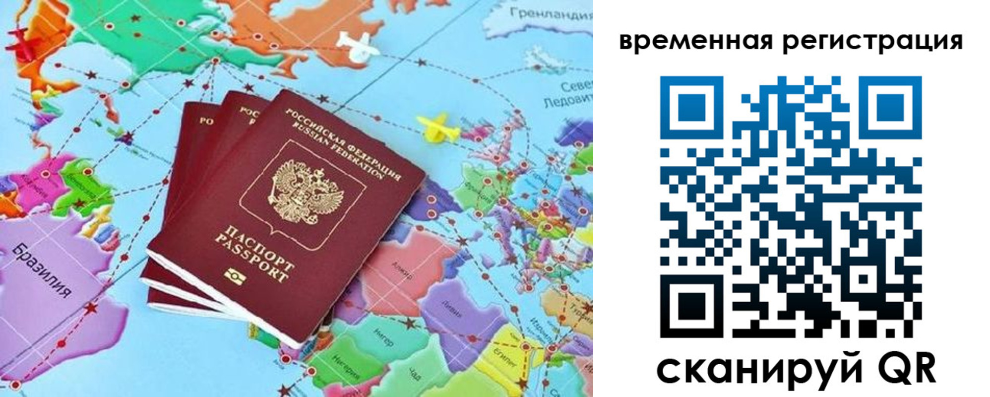 временная регистрация госуслуги в Кремёнках