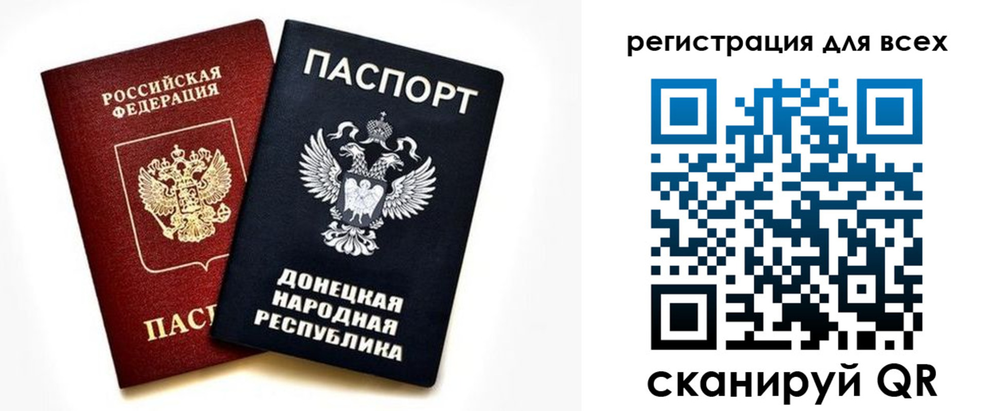 регистрация в Кремёнках