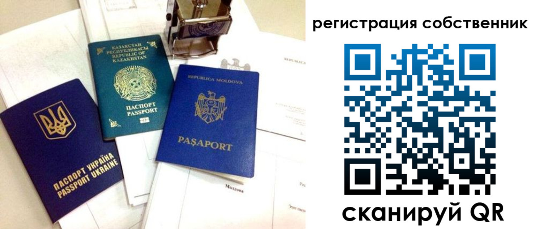 временная регистрация поиск в Кремёнках