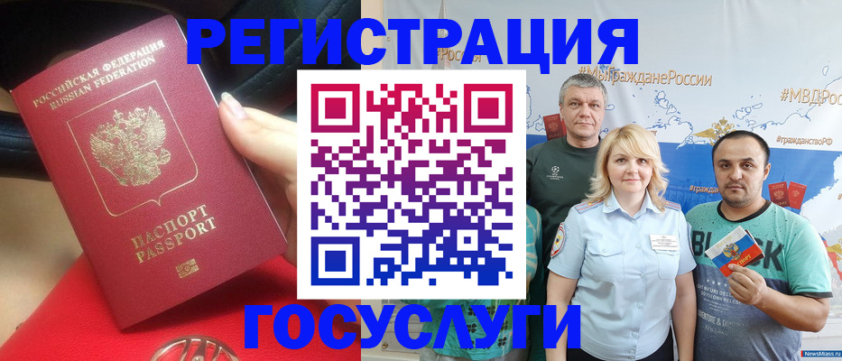 регистрация для школы в Кремёнках